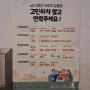 마음더하기의원 이미지