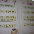 안좌종합고등학교 이미지