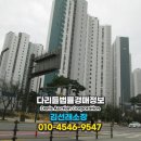 영천동 동탄IC 부근 이미지