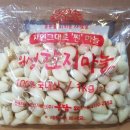 주식회사 우담은 이미지