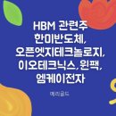 이오엠케이 이미지