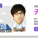 굿라이프(Good Life) 이미지