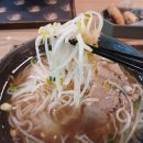 베트남쌀국수포메인 이미지