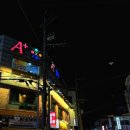 플러스 당구클럽 이미지