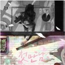 강남역 방탈출 넥스트에디션 강남3호점 첫만남 연방 후기