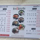 곤지함할매소머리국밥 네이버블로그