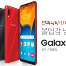 A30 이미지