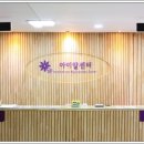 의료법인 인천 사랑병원 이미지