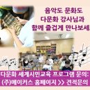 인천장수초등학교 이미지