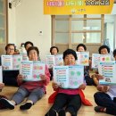 심리경로당 이미지