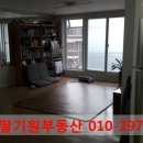 딸기원부동산공인중개사사무소 이미지