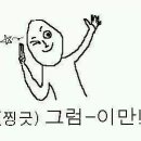 아이누리한의원 이미지