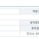 주식회사 아이스크림에듀 이미지