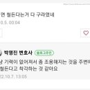 시논샵남산