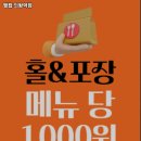 행컵 의왕역점