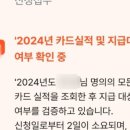 온누리(주) | 정책]상생페이백 신청조건 및 신청방법+디지털온누리 환급