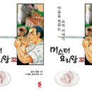 요리왕 본점 이미지