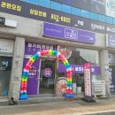 오밀당보성
