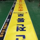 (주)대창건설