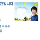 [라디오] 아름다운 이 아침 김창완입니다 (1월 28일) 이미지