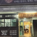 도도칼국수 네이버블로그