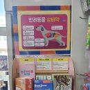강서메디칼약국 네이버블로그