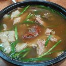 하진국밥