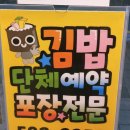 33 떡볶이 가평점 이미지