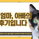 약선명가태양촌 이미지
