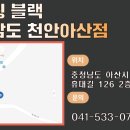 나이스 실내골프연습장 이미지