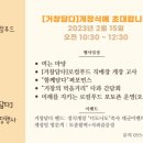 거창농특산물협동조합 이미지