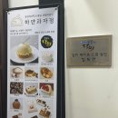 하얀과자점 이미지