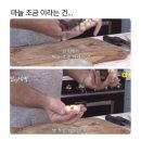 마늘보쌈집