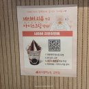 군포시보건소 | 군포 맛집 복사꽃피는집 직화 쭈꾸미 화덕피자 세트메뉴 가족모임