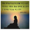 덕보교입구 - 신장운수 | 밀양(密陽)
