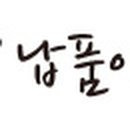 양주축산업협동조합 사료공장 이미지