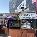 [경기/파주] 파주 스포츠펍 야당 엘지포차 내돈내산 재방문 후기 (무료주차)
