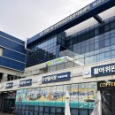 오션호 | 오션호 수산 제주도횟집추천
