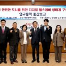 대전헬스케어의원 이미지