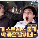 🧭 스트레이키즈 달글 162 🧭 한밤의 놀이공원 (Midnight Amusement Park)｜[SKZ CODE(스키즈 코드) 이미지