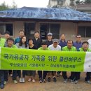 클린하우스 이미지