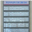 본리동주민센터 이미지