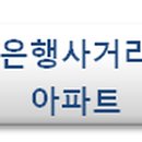 대림벽산공인중개사사무소 이미지