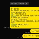[자연분만 후기] 26년 1월 출산, 린 여성병원 1인실 & 2박 3일 입원 후기
