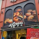 삼송현대서비스(주) 다이닝코드