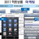 히트정보통신 이미지