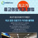 카리스피부관리실 이미지