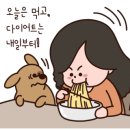 부산칠칠집 이미지
