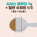 딱 9월까지 알뜰하게 쟁여가세요! 이미지