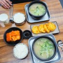 장미식당 | 강동 이케아 식당 흑백요리사 국밥집 장미시장국밥